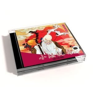 Tplaza+ > CD > Special