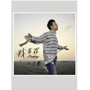 Tplaza+ > CD > Mandarin Music