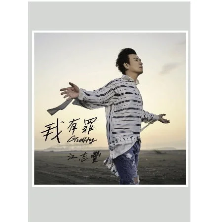 Tplaza+ > CD > Mandarin Music