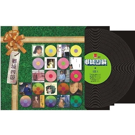 Tplaza+ > CD > Vinyl Records & LP