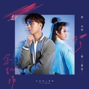 Tplaza+ > CD > Mandarin Music