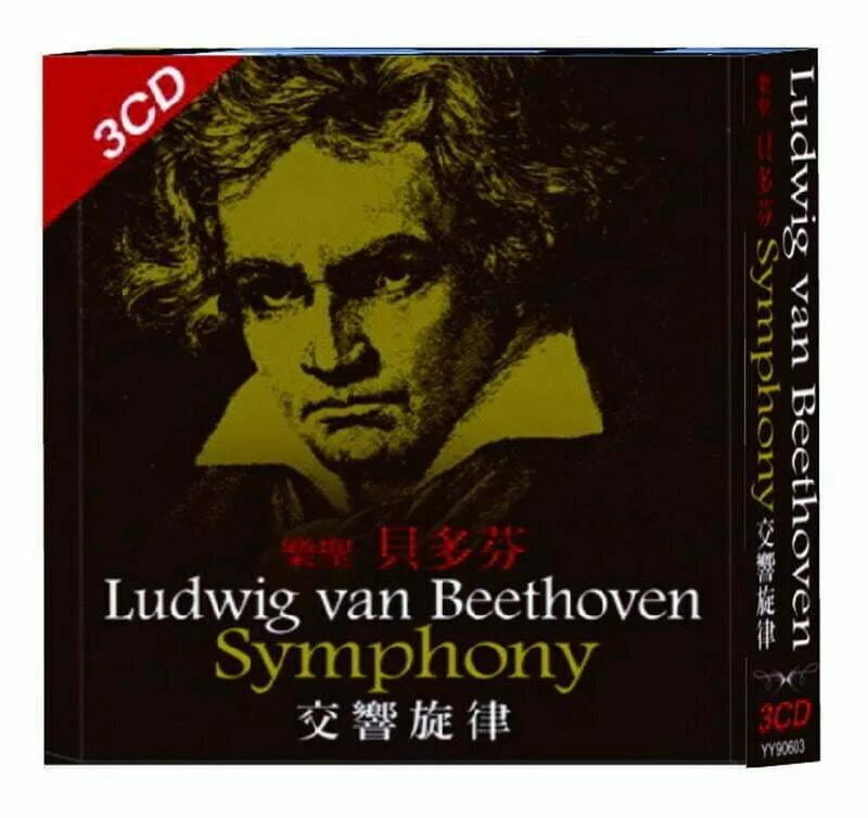Tplaza+ > CD > Classical Music