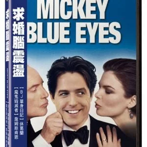 Tplaza+ > DVD > Movie