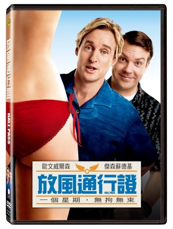 Tplaza+ > DVD > Movie