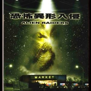 Tplaza+ > DVD > Movie