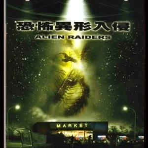 Tplaza+ > DVD > Movie