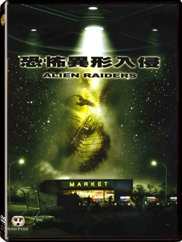 Tplaza+ > DVD > Movie