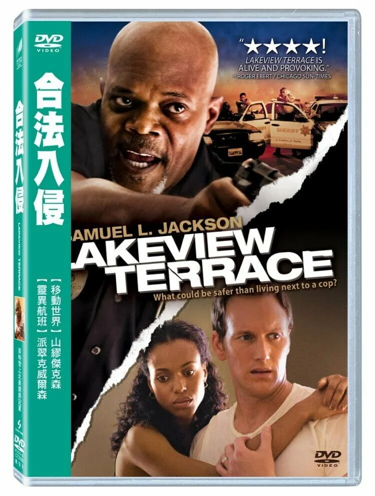 Tplaza+ > DVD > Movie