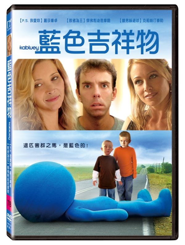 Tplaza+ > DVD > Movie