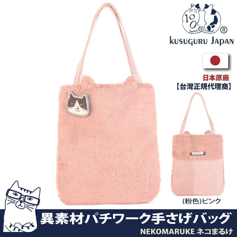 Tplaza+ > Bag > Hand Bag