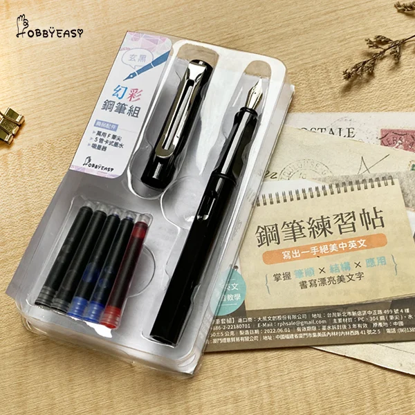 Tplaza+ > Stationery > Writing
