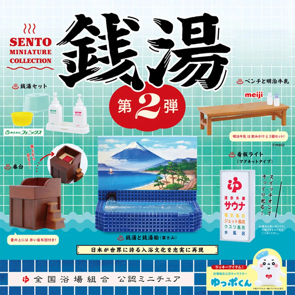 Tplaza+ > Toy & Game > Figure & Playset