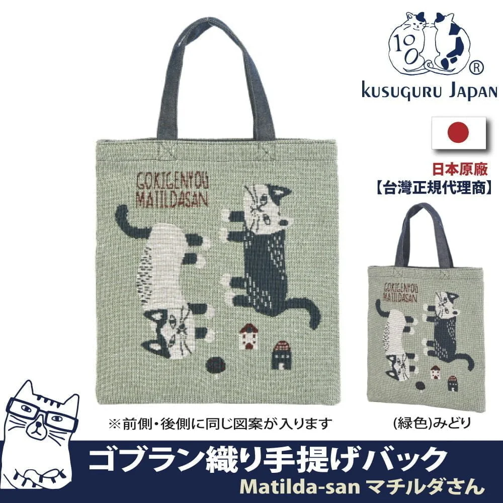 Tplaza+ > Bag > Hand Bag