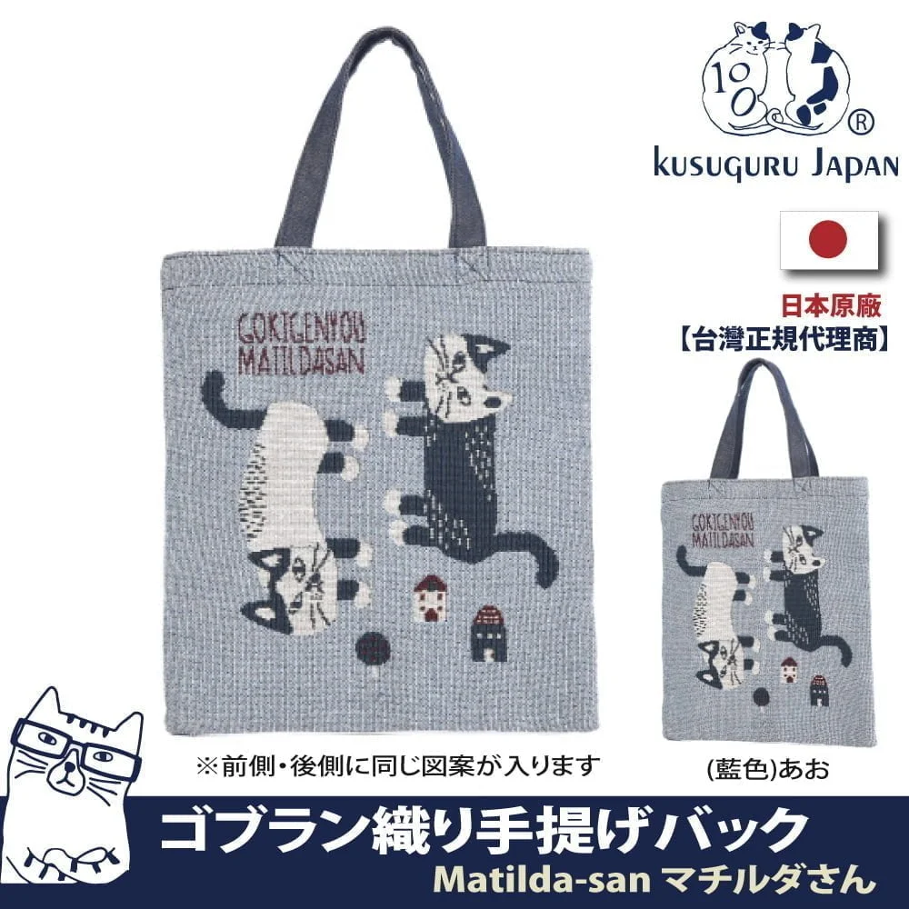 Tplaza+ > Bag > Hand Bag