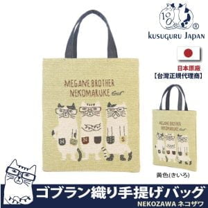 Tplaza+ > Bag > Hand Bag