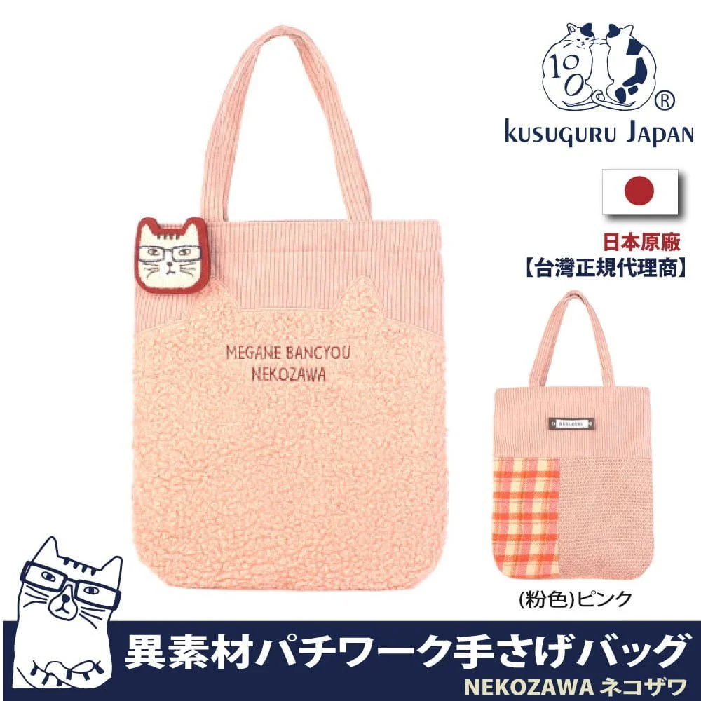 Tplaza+ > Bag > Hand Bag