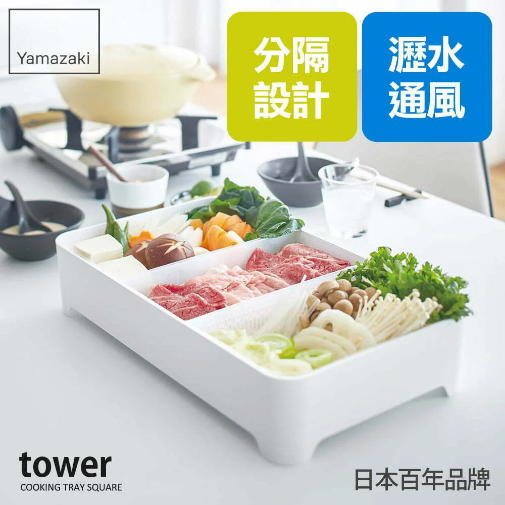 Tplaza+ > Kitchenware