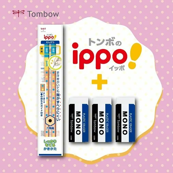 Tplaza+ > Stationery > Writing