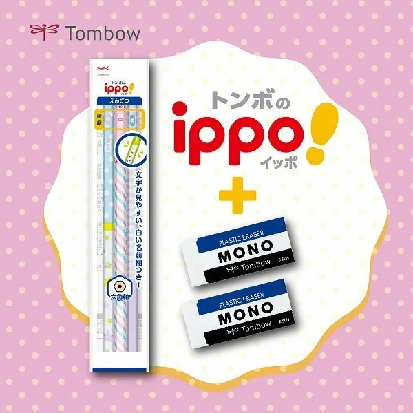 Tplaza+ > Stationery > Writing