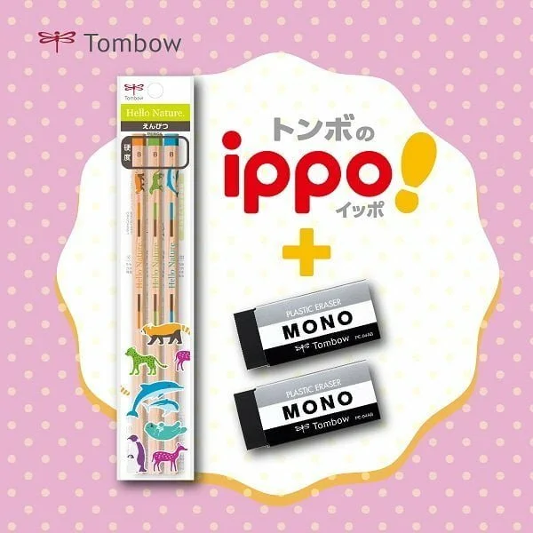 Tplaza+ > Stationery > Writing