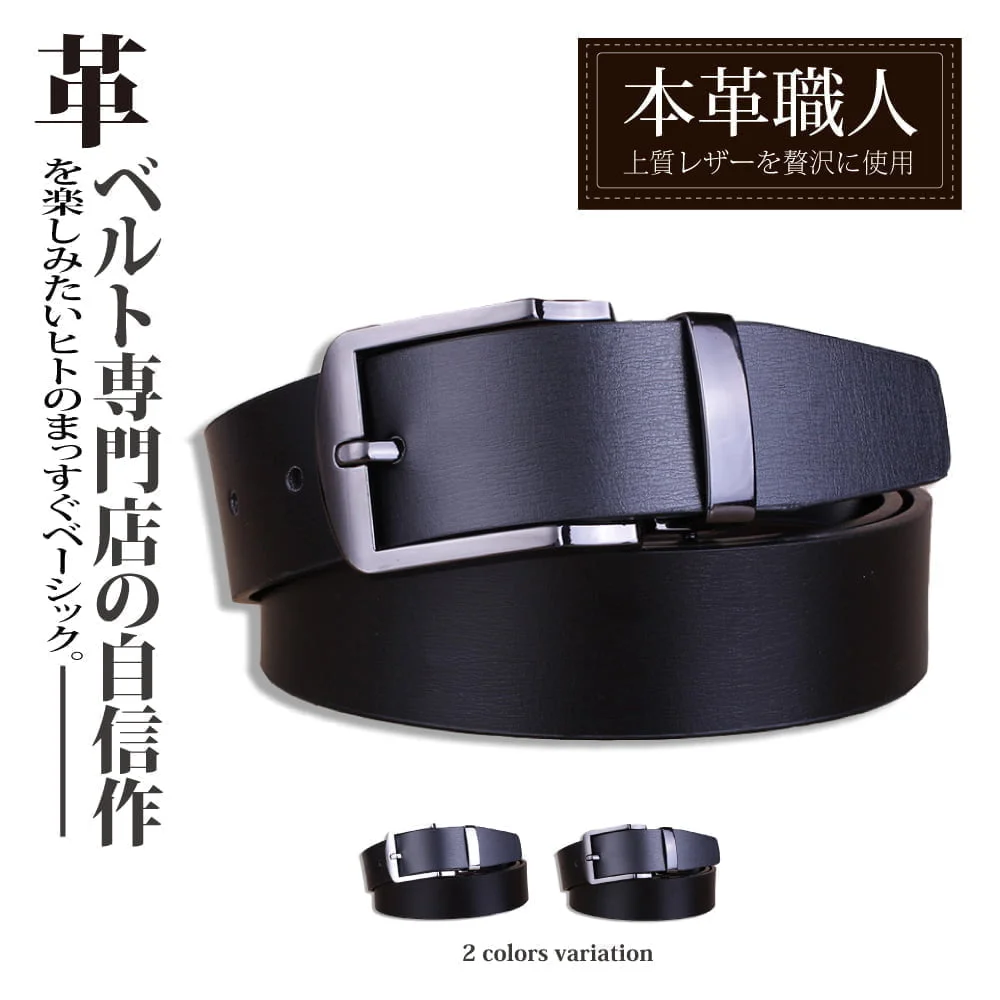 Tplaza+ > Fashion Accessory