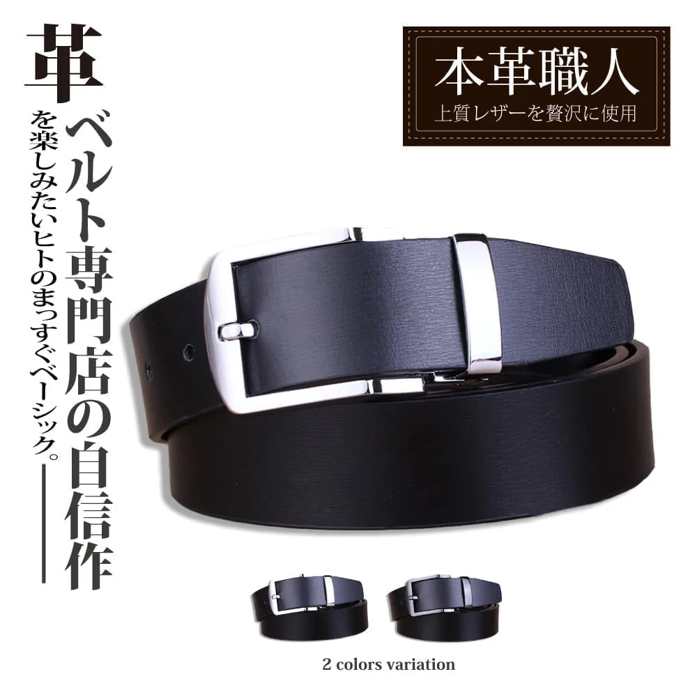 Tplaza+ > Fashion Accessory