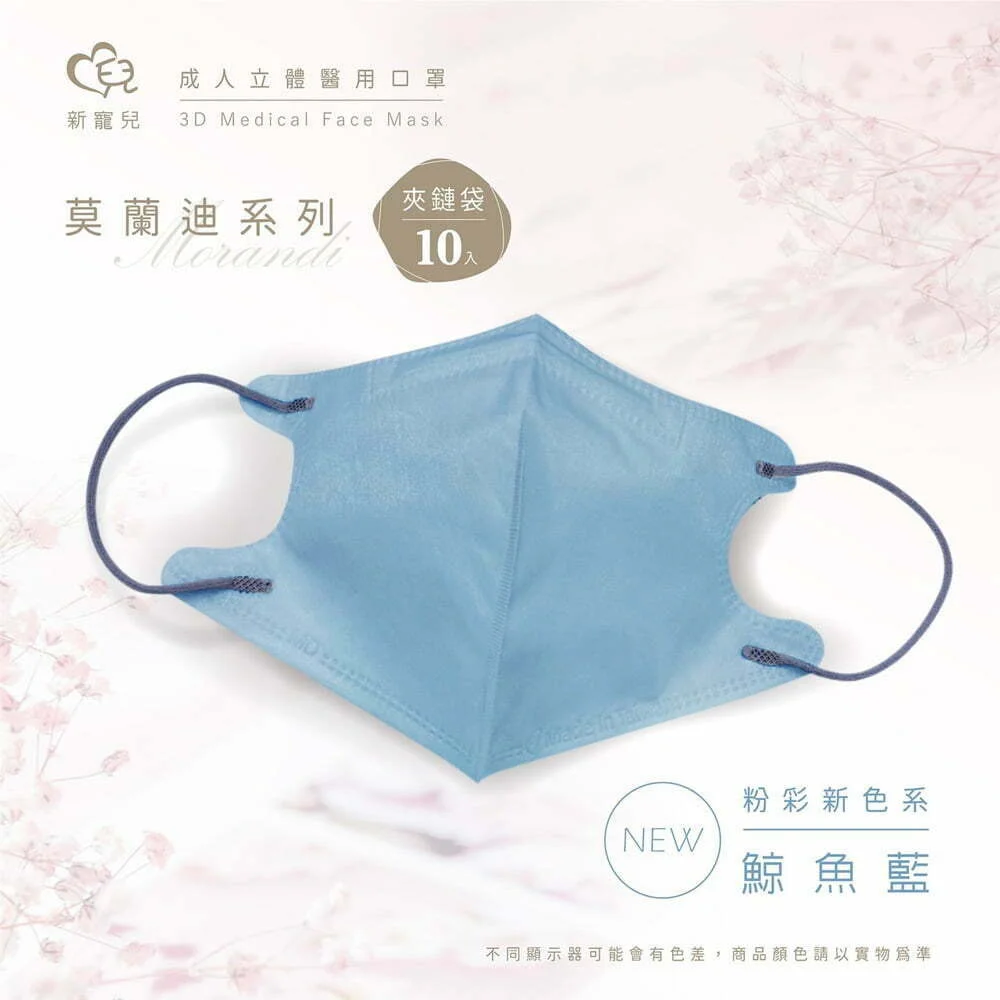 Tplaza+ > Healthy Living > Mask