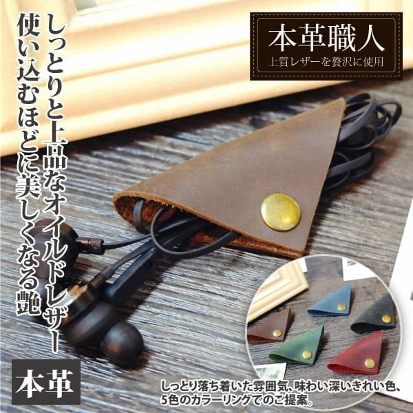 Tplaza+ > Fashion Accessory