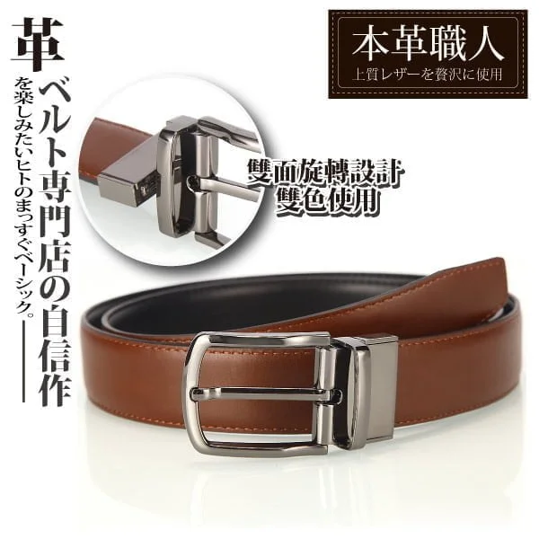 Tplaza+ > Fashion Accessory