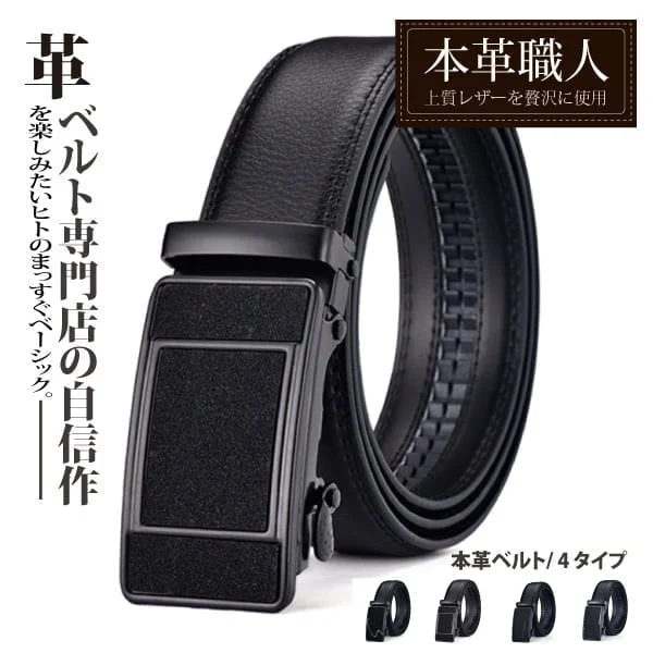 Tplaza+ > Fashion Accessory