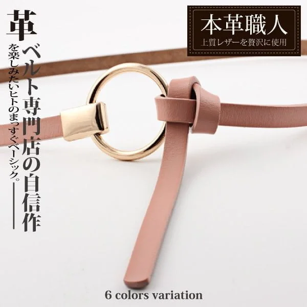 Tplaza+ > Fashion Accessory