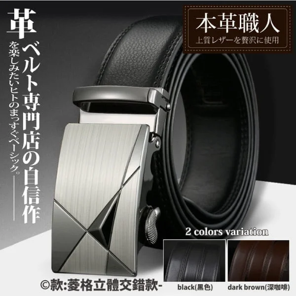 Tplaza+ > Fashion Accessory