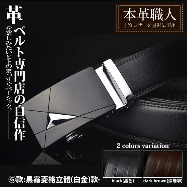 Tplaza+ > Fashion Accessory