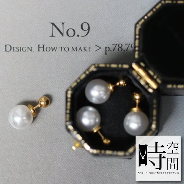 Tplaza+ > Fashion Accessory