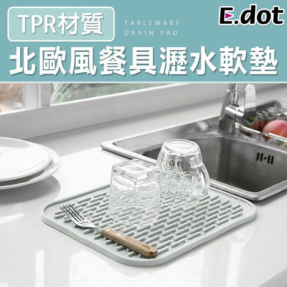 Tplaza+ > Kitchenware