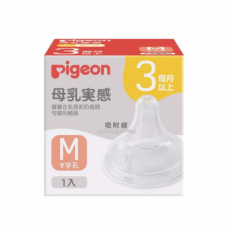 Tplaza+ > Mum & Baby > Baby Supply