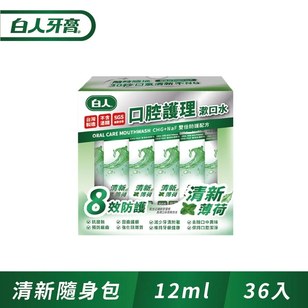 Tplaza+ > Healthy Living > Personal Care