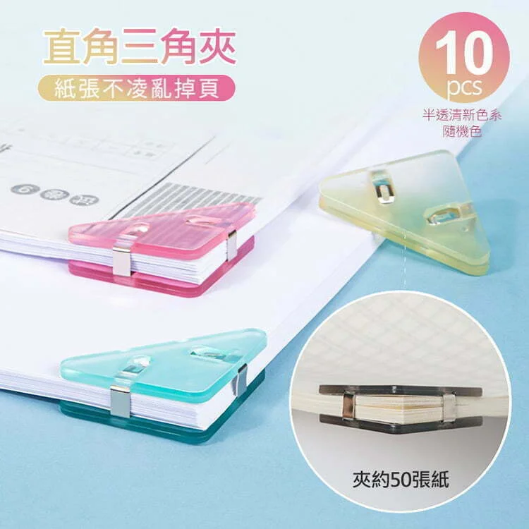 Tplaza+ > Stationery > Stationery Accessory