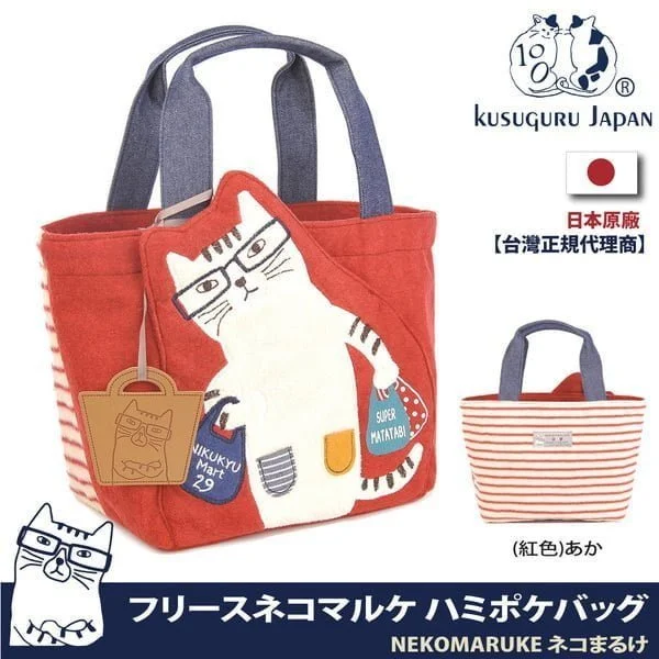 Tplaza+ > Bag > Hand Bag