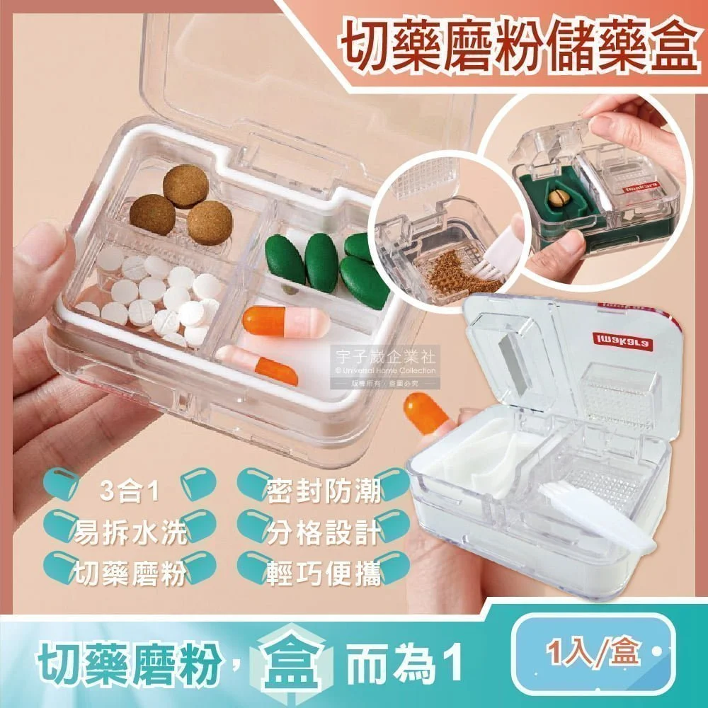 Tplaza+ > Healthy Living > Personal Care