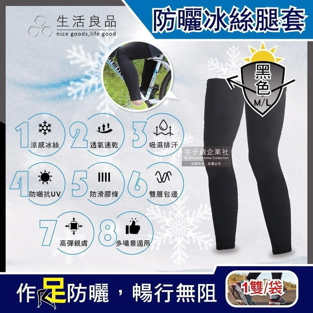 Tplaza+ > Sports & Leisure > Shapewear
