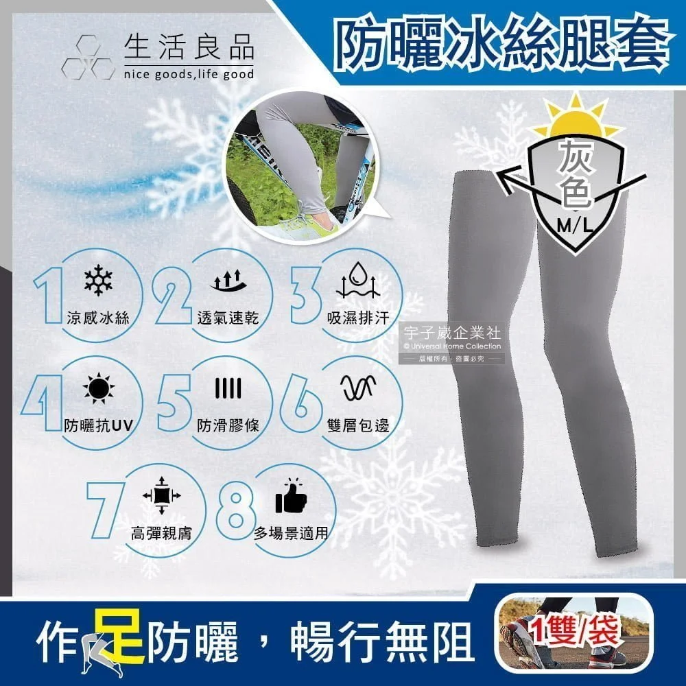 Tplaza+ > Sports & Leisure > Shapewear