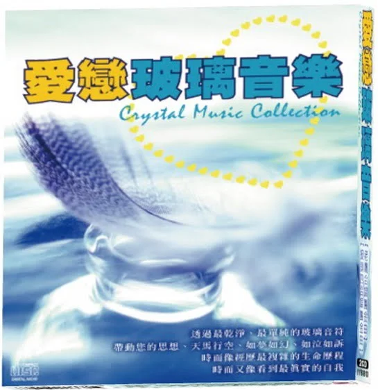 Tplaza+ > CD > Special
