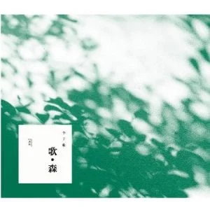 Tplaza+ > CD > Mandarin Music