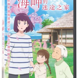 Tplaza+ > DVD > Anime