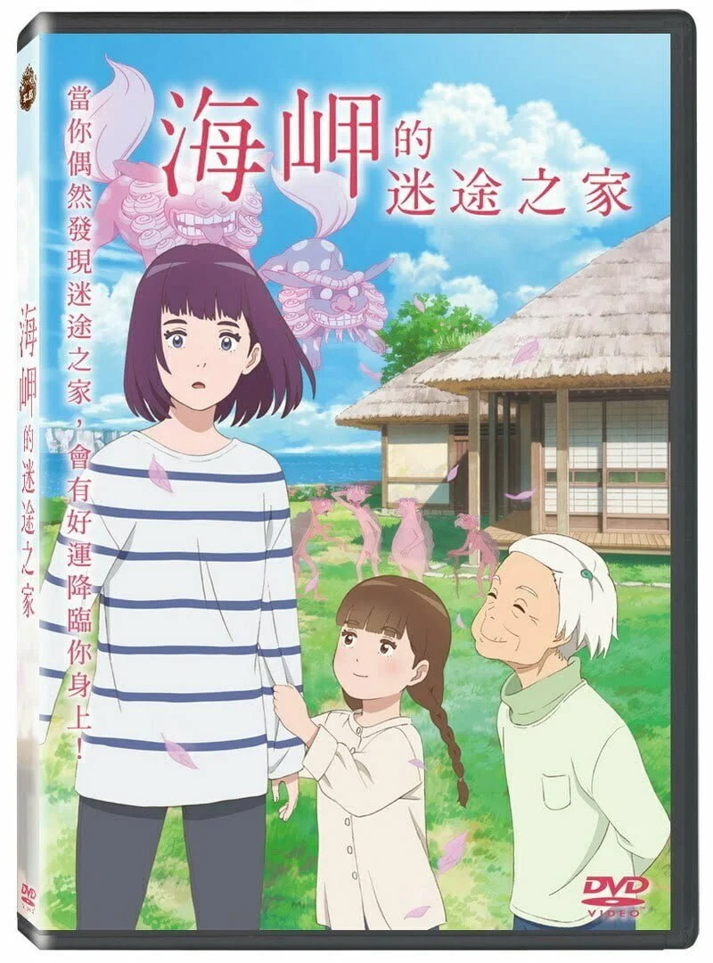 Tplaza+ > DVD > Anime