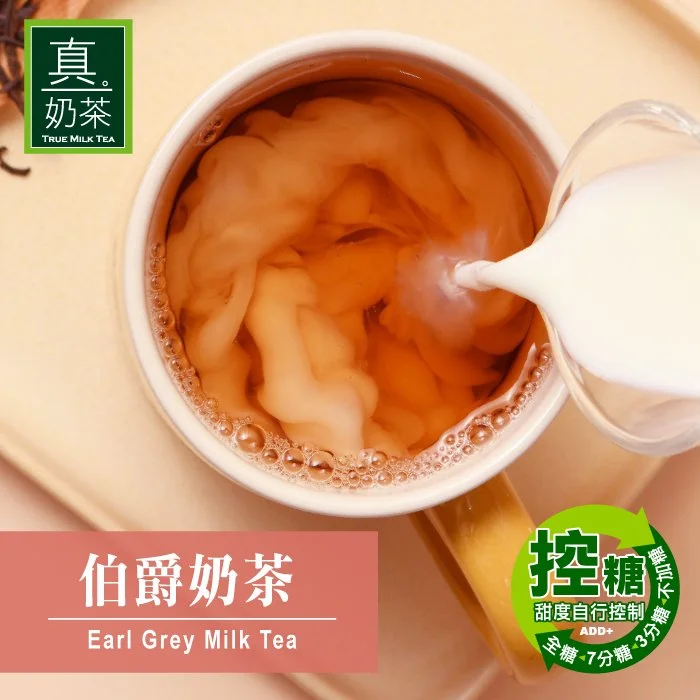 Tplaza+ > Food & Drink > Tea