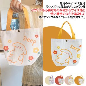 Tplaza+ > Bag > Hand Bag
