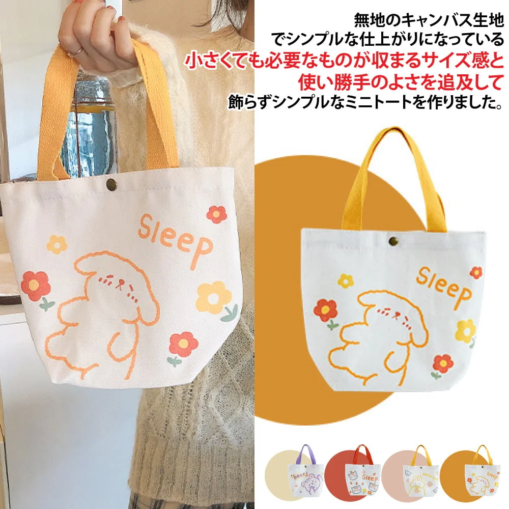 Tplaza+ > Bag > Hand Bag