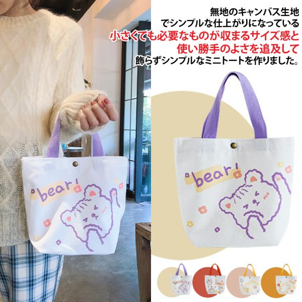 Tplaza+ > Bag > Hand Bag